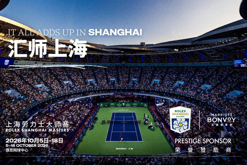 Rolex Shanghai Masters VIP Sky Box Experience — 2 Tickets (Pkg 4)