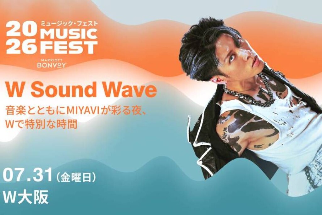 Exclusive Meet & Greet with MIYAVI