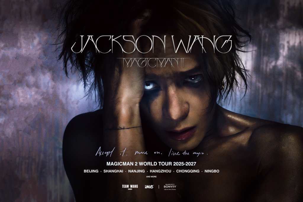 See JACKSON WANG MAGICMAN 2 WORLD TOUR + Parking — 2 Tickets (Pkg 3)