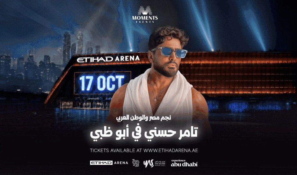 Etihad Arena - Tamer Hosny & Tamer Ashour Live — 2 Tickets (Pkg 2)